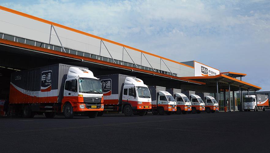 快递中转费是什么意思