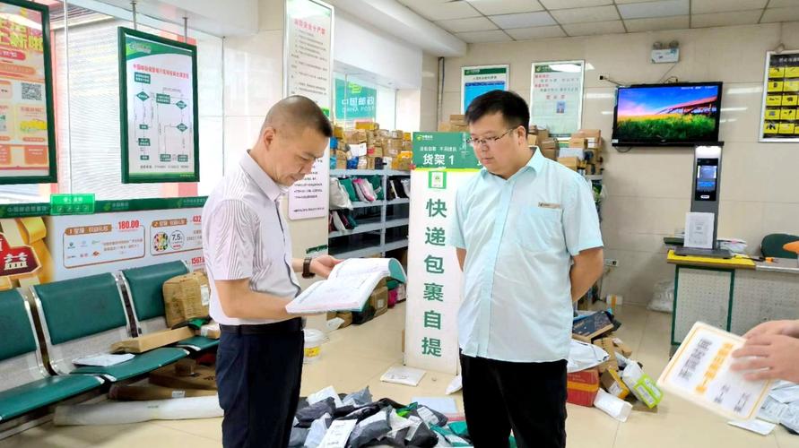 天天快递如何轻松查询快递单号 详细步骤