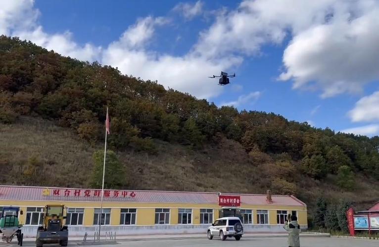 危险品货物运输 危险品货物运输