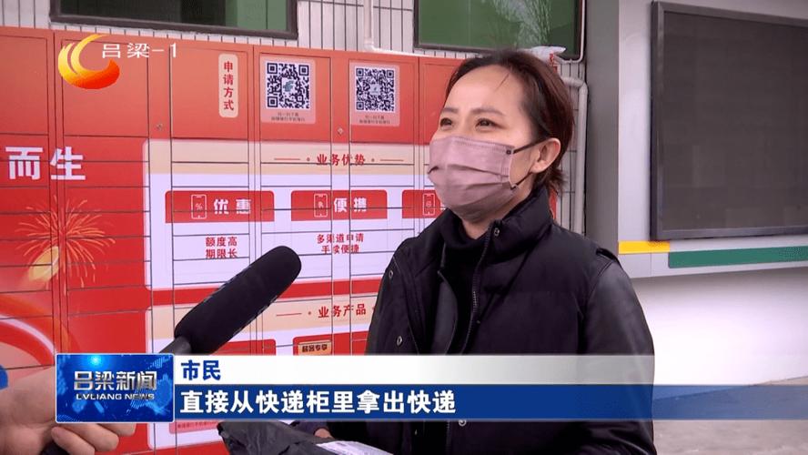 快递实名制为啥遭遇落实难