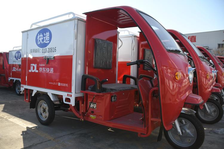 京东快递员有什么要求 京东快递员有什么要求