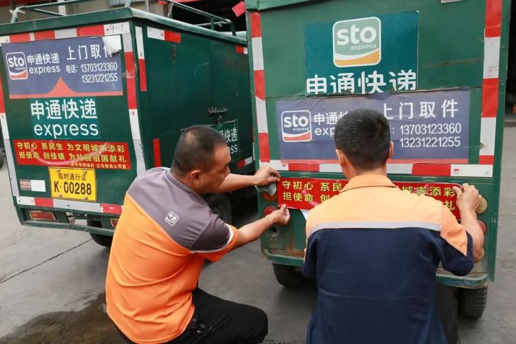 石泉物流电话如何获取 物流服务热线攻略