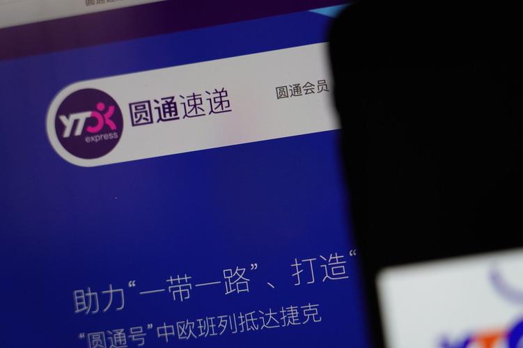 空车配货网就来快到网 空车配货网就来快到网