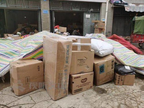 现代物流中心物流供应链