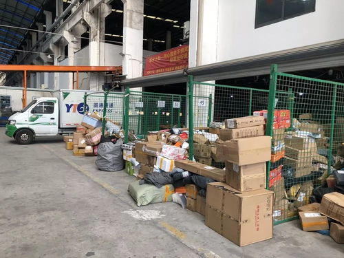 <b>韵达速运查询单号查询跟踪物流</b>