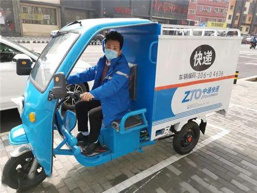 生鲜配送系统软件前5名