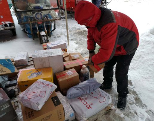 快递服务行业透明可待 快递通平台新版本另辟蹊