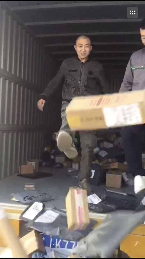 京东快递物流查询人工服务 京东快递物流查询人工服务
