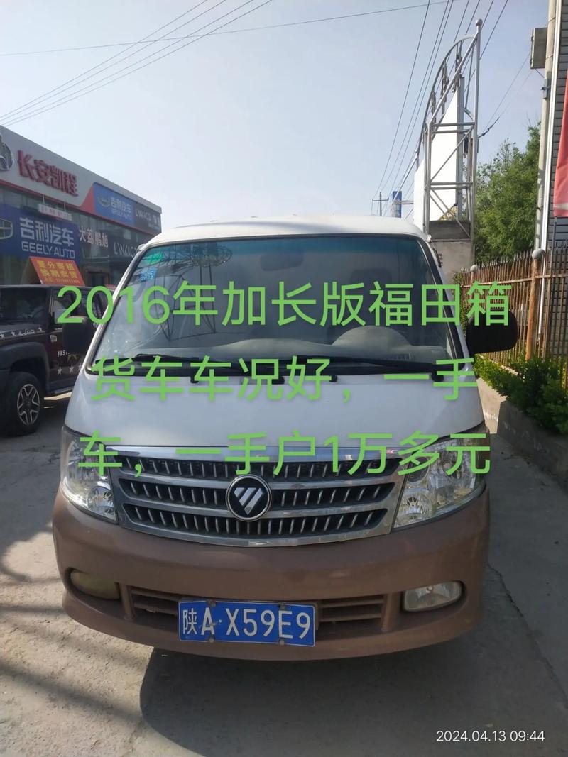 7月轻客销量哪家强榜首实至名归