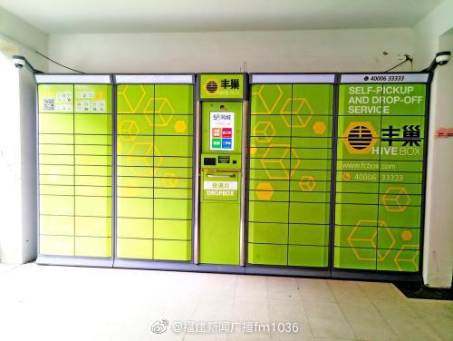 小额快件能否合并送货