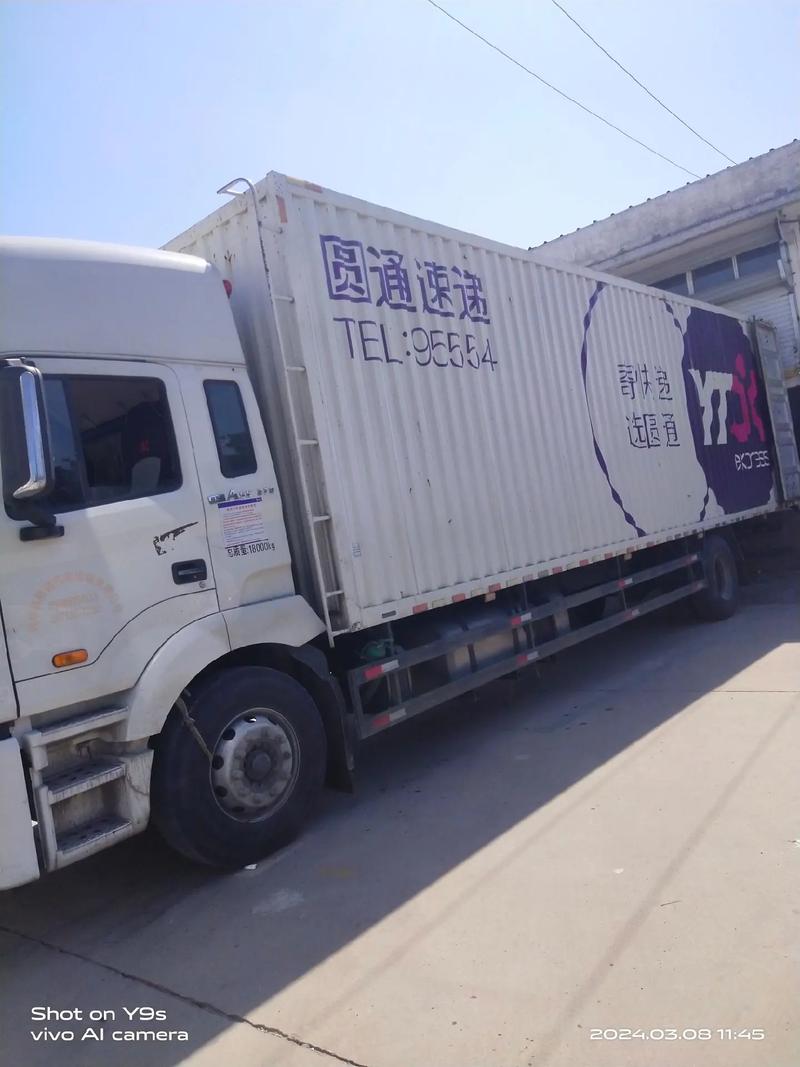 ems快递查询号录取通知书