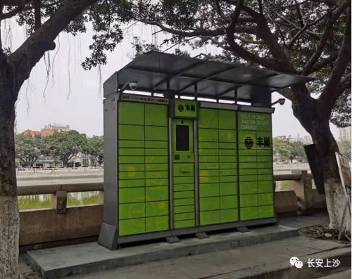 中通快递查询单号申通快递查询