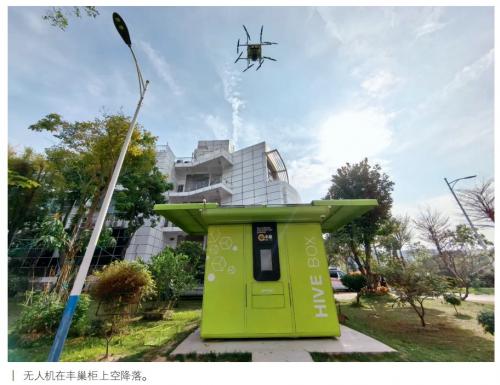 中国网事 中国往事电视剧剧情介绍