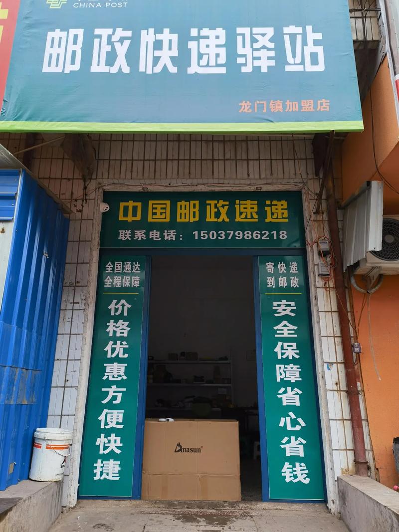 收快递快递员要拆开