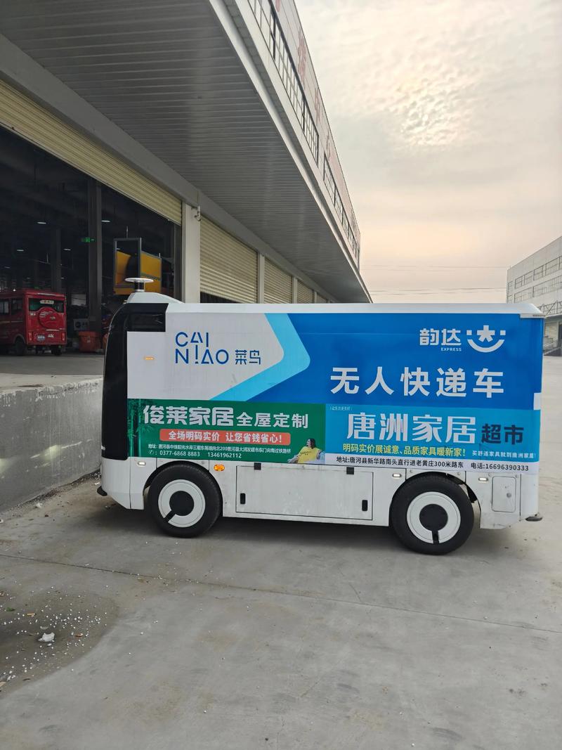 快递如何备注放丰巢