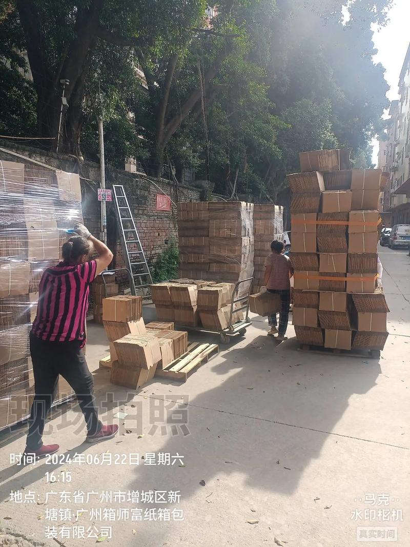 邮件全程跟踪查询系统