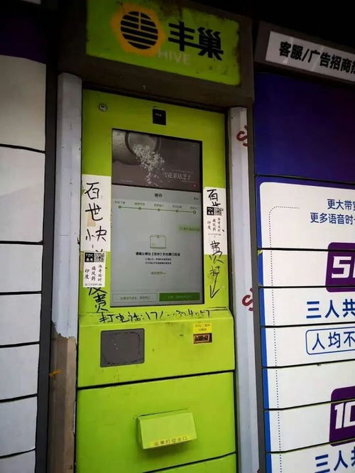 天津到上海物流专饯