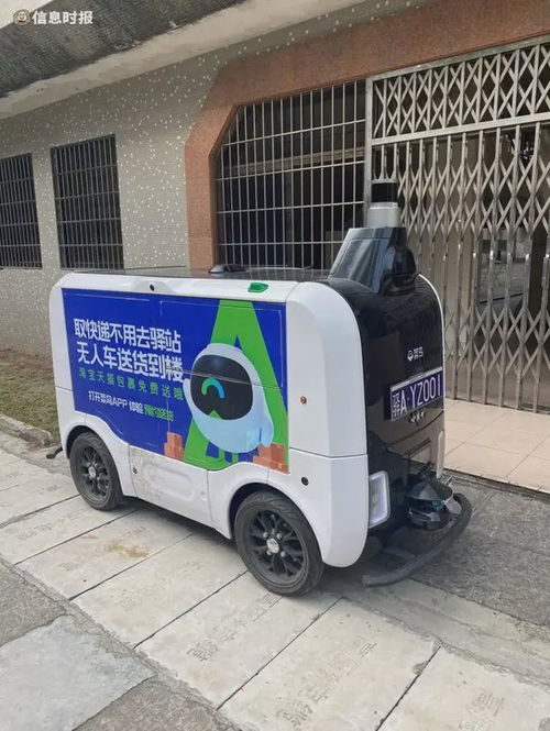 东风柳汽拿下广东申通全年新车采购项目