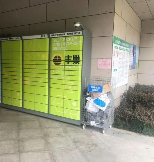 国标食品低温配送中心规划设计指南7月1日实