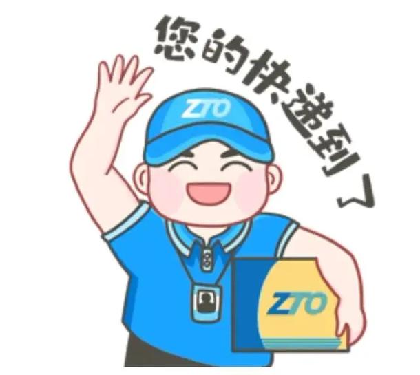 中铁快运寄自行车多少钱
