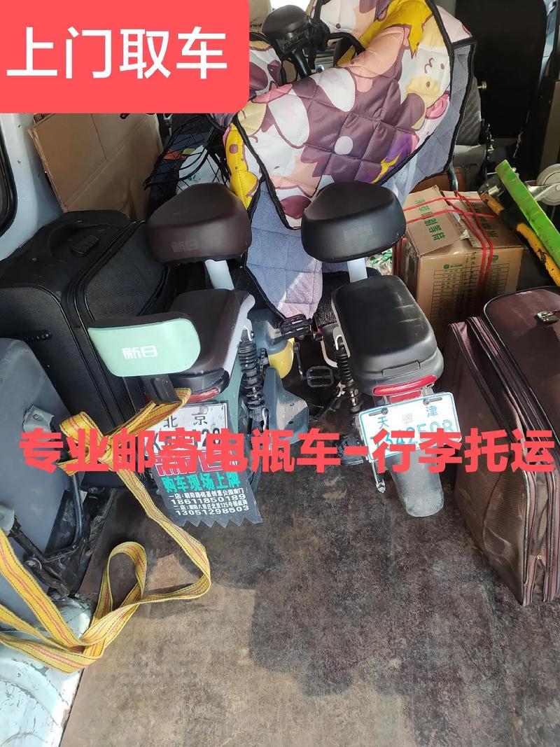 物流查询网点查询电话