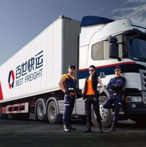 北京东泰祥云物流 服务质量如何保障