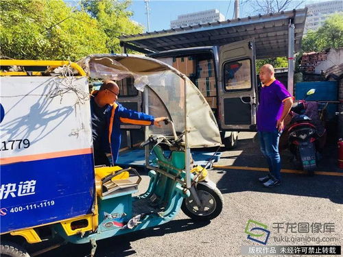 圆通斥资8000万元成立三家物流公司