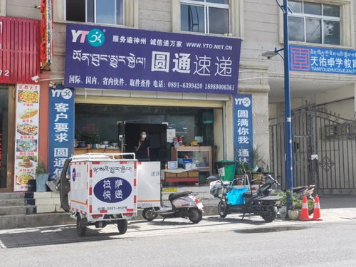 中通快递收费标准查询器