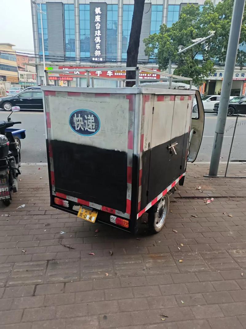 四通一达的最新收费标准谁知道吗