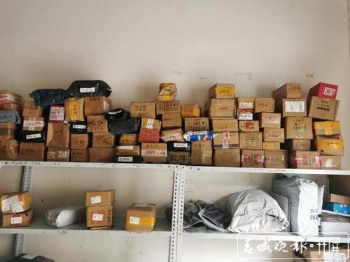 广州如何办理居住证