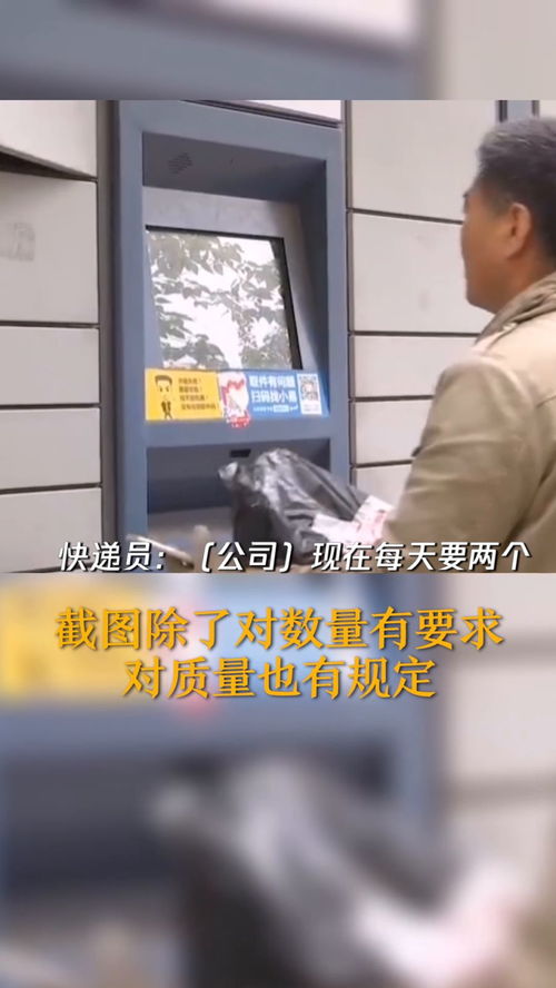 放菜鸟驿站的快递丢了