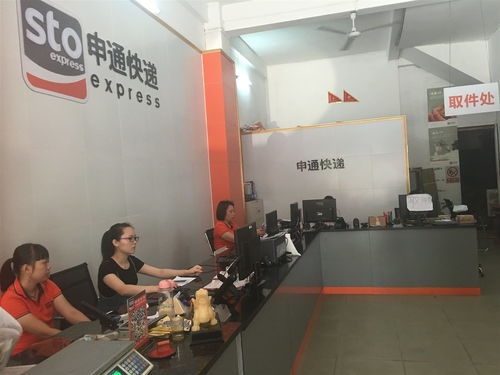 如何轻松通过手机号查询快递物流信息