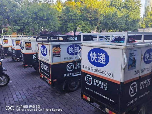 上海快递员招聘