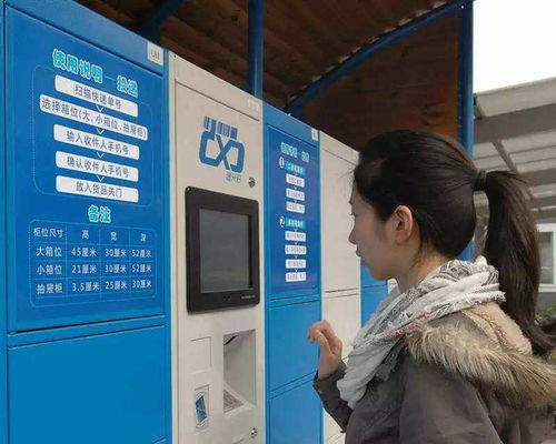 河北快递停运了吗