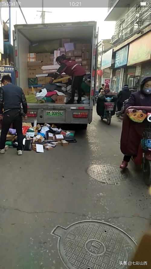 为啥ems查不到物流