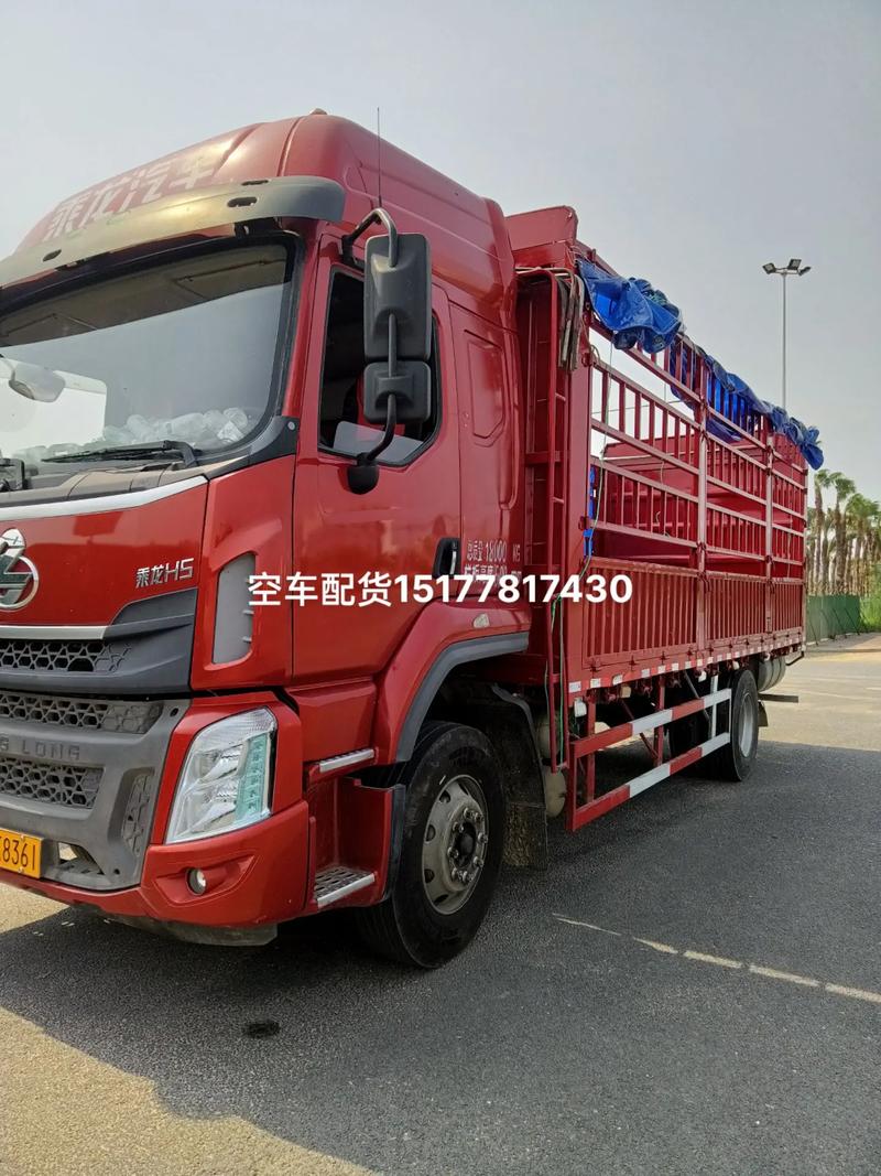 省内最快的快递特急送