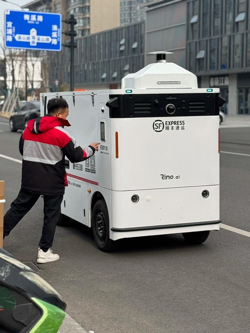 聊城市物流有限公司