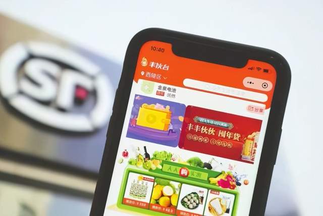 供应链规划和物流整合的差异在哪里