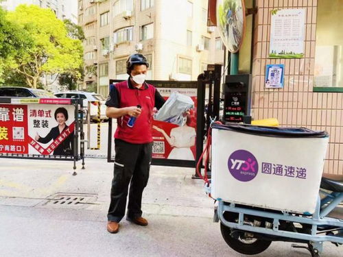 申通快递单号查询，如何追踪包裹物流状态