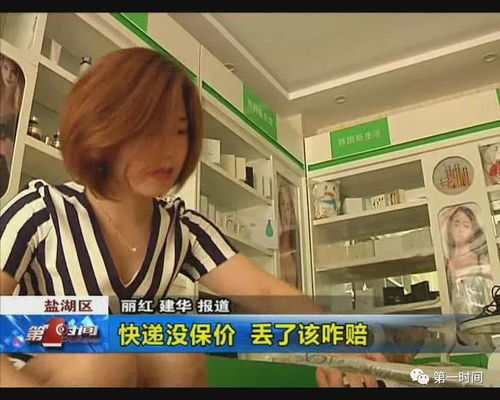 易友通物流 用户最关心的问题概览 易友通物流 用户最关心的问题概览