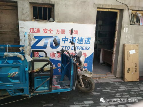 现代物流业是制造业转型升级的重要基础设施
