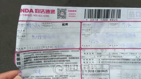 有运单号查不到物流信息怎么回事