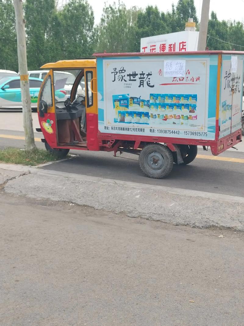 青岛 西安海关联合推动物流供应链一体化