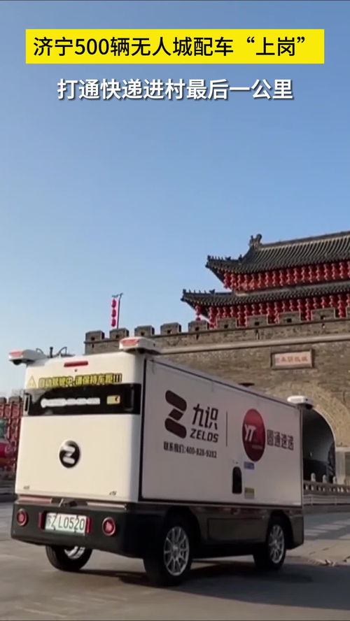 烟台快递行业面临用工缺口 快递员都上哪去了 烟台快递行业面临用工缺口 快递员都上哪去了