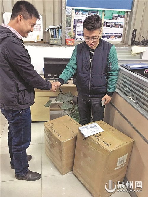 义乌托运部物流查询