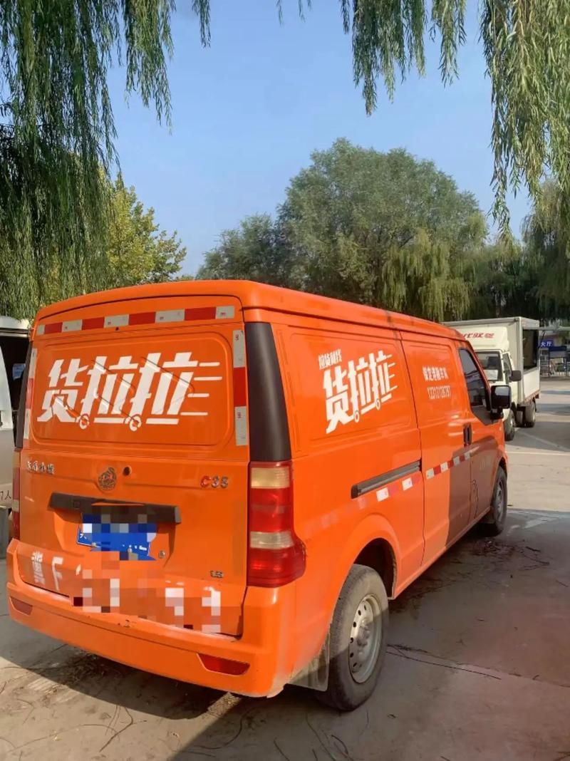 固原物流信息部电话