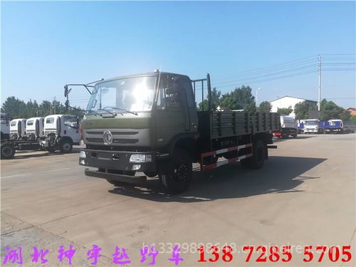 武汉三志物流货运信息查询