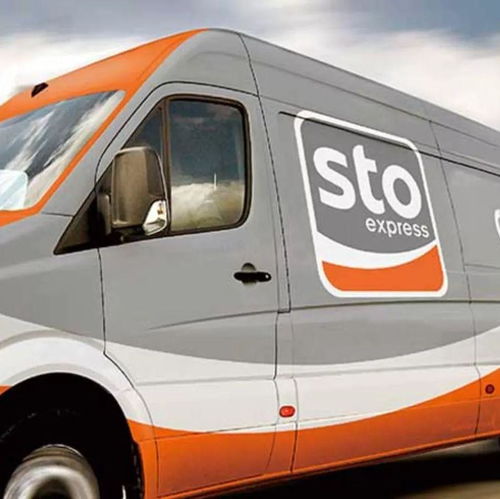 海口秀英分部汇通快递