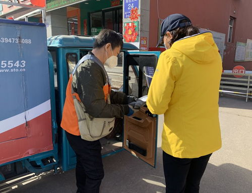 中国邮政速递物流官网录取通知书查询