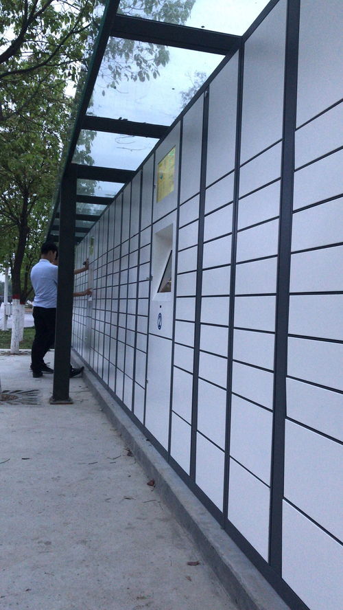 中国邮政速递物流股份有限公司浙江省分公司